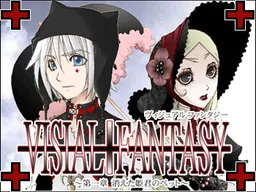 VISUAL FANTASY ~Kieta Himegimi no Pet~