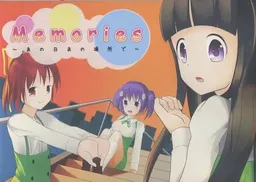 Memories ~Ano Hi Ano Basho de~