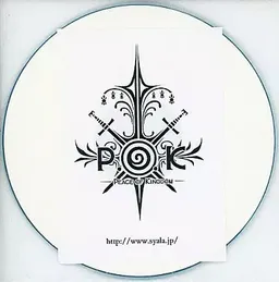 P.O.K -Peace of kingdom-