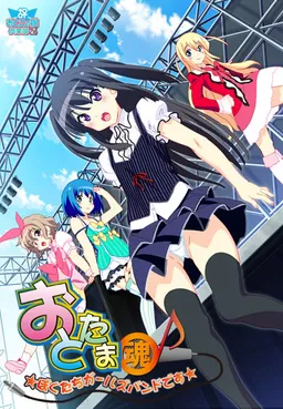 Ototama ~Boku-tachi Girls Band Desu~
