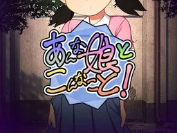 Anna Ko to Konna Koto!