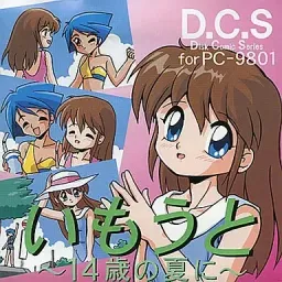 D.C.S