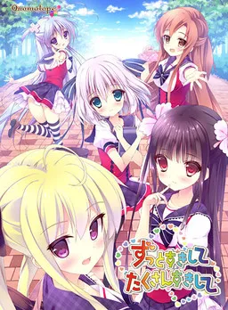 Zutto Sukishite Takusan Sukishite