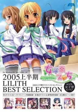 Joshi Ryou Ecchi♪ ~xxx Shimasu kara Ryouhi Kudasai!~
