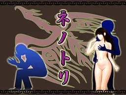 Nenotori