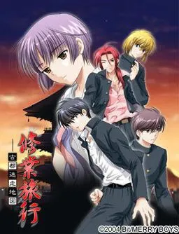 Shuugyou Ryokou ~Koto Meisou Chizu~