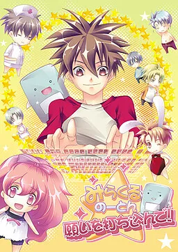Miracle No-ton ~Negai o Uchikonde!~