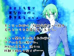 203 Gou Shitsu de Anata wa Nan no Yume o Miru no ka.