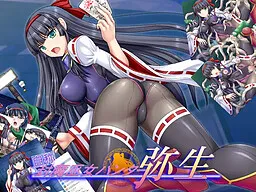Jishou Fuuma Miko Hunter Yayoi