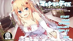 Maximum Days: Yae-chan After