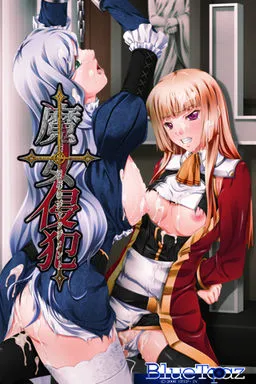 Majo Shinpan -Injoku no Judgment-