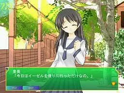 7 Gatsu 4 Nichi no Monogatari ~July4 third~