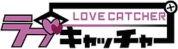 LOVE CATCHER