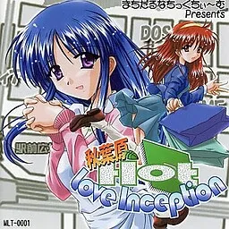 Akihabara Hot Love Inception