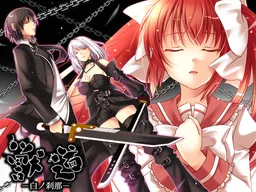 Kemonomichi-White Moment-