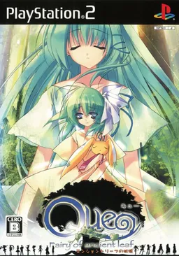 Que ~Ancient Leaf no Yousei~