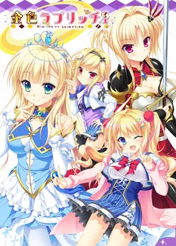 Kinkoi: Golden Loveriche