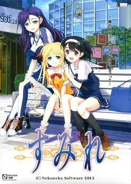 Sumire