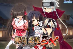 Sengoku † Koihime EX+PLUS ~Iyashi Tokoro, Kensuke Hen~