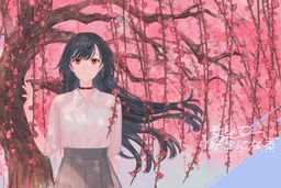 Soshite Suki ni Naru