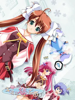 Ai Cute! Kimi ni Koishiteru