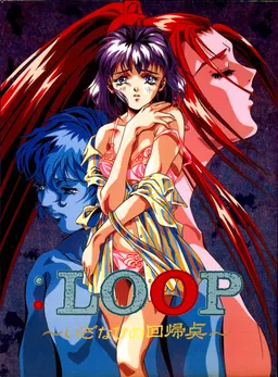 :LOOP ~Izanai no Kaikiten~