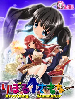 Revolving Summoner