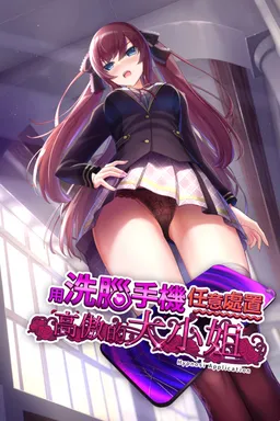 Hypnotizing the Rich Bitch into My Personal Plaything