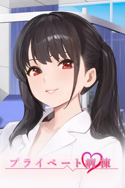 Private Ward ~VIP Floor: She Was My Nurse~