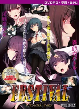 Festival ~Tsurumiku Wars~