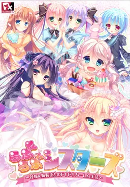 Love Love Sisters ~Hanayome & Shimai-tachi to no Doki Doki Harem Seikatsu~