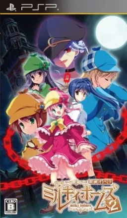 Tantei Opera Milky Holmes 2