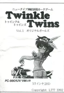 Twinkle Twins