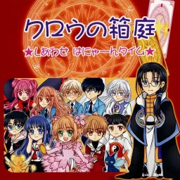 Crow no Hakoniwa★Shiawase wa Nyan Time★