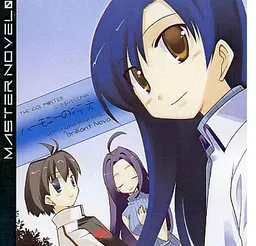 Harmony no Yukue
