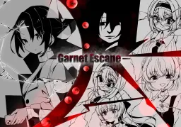 ーGarnetEscapeー