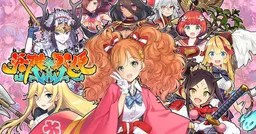 Eiyuu * Senki WW