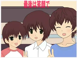 Saigo wa Egao de