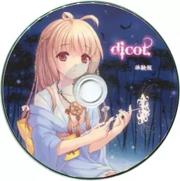dicot.