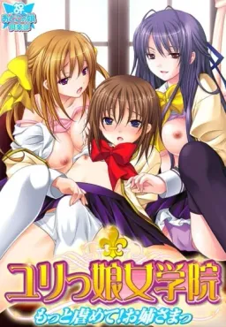 Yurikko Jogakuin ~Motto Ijimete! Onee-sama~
