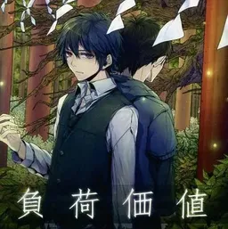 Fuka Kachi