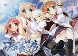 Mirai Sekai no Planeta