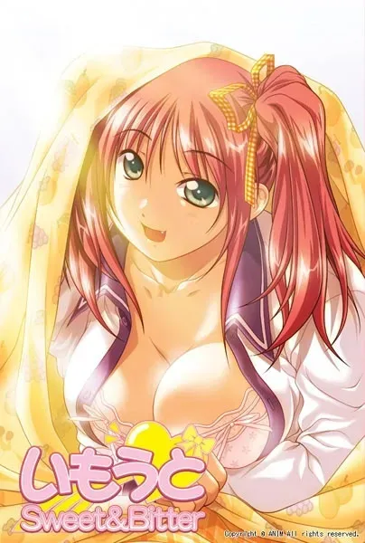 いもうと~Sweet&Bitter~