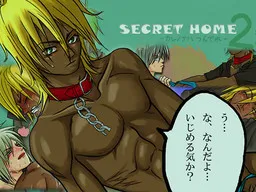 Secret Home 2 -Kare no Na wa Tsundere-