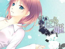 Ibara Hime