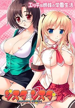 Sister x Sister ~Lovevery Sisters~