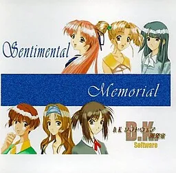 Sentimental Memorial