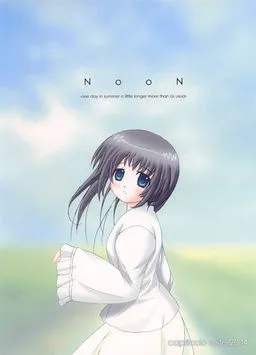 Noon. ~Itsumo yori Sukoshi dake Nagakatta Ano Natsu no Ichinichi~