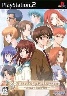 étude Prologue ~Yureugoku Kokoro no Katachi~