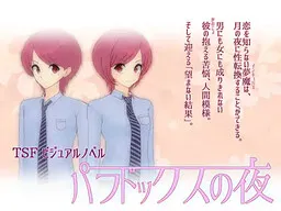Paradox no Yoru